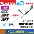 【makita マキタ】18V...