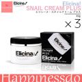 Elicina エリシーナ ...
