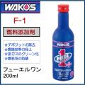 【在庫あり】WAKO'S ...