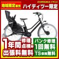 (空気入れプレゼント)...