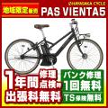 (空気入れプレゼント)...