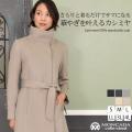 カシミヤ 100% コー...