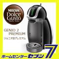 ドルチェ グスト ジェ...