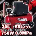 エアコンプレッサSR-1...