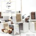プチギフト お菓子 結...