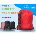 送料無料 軽い 防水...