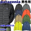 パタゴニア ダウン セ...