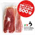 生ハム 進化する 切り...