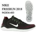 ナイキ NIKE ランニン...