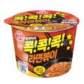 オットゥギ ラーメン...