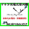 送料無料 マキタ 充電...