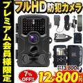 防犯カメラ 家庭用 屋...