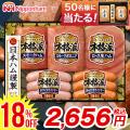 お中元ギフト 詰め合...