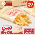 じゃがポックル カルビー ポテトファーム 10袋入x6箱セット お土産 お菓子 お土産 北海道 母の...