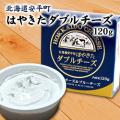 ポイント消化 はやき...