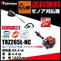 ゼノア 刈払機 ルー...