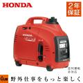 11月入荷予定 発電機...
