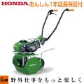 耕運機 ホンダ 小型 ...