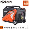 発電機 工進 インバー...