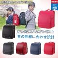 ランドセル A4教科...