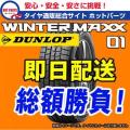 送料込(北海道/沖縄...