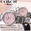 【ブレスレット 付き ギフト セット】コーチ 腕時計 COACH 時計 キャリー レディース プレゼ...