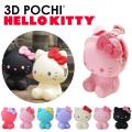 3D POCHI HELLO KITTY...