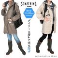 SOMETHING EDWINウィ...