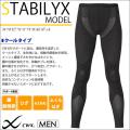 ワコール CW-X メンズ...