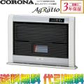 コロナ FF式石油スト...