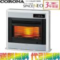 コロナ FF式石油スト...