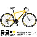 HUMMER(ハマー) CRB70...