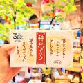 神戸プリン 4個入り ...