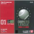 プロ野球 オーナーズ...