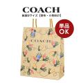 【メール便送料無料】コーチ COACH アウトレット ラッピング資材 紙袋 オーナメント柄 Sサイズ...