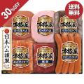 お中元 御中元 ギフト...