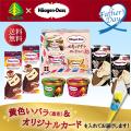 父の日 ギフト プレゼ...