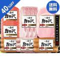お中元 御中元 ハム ...
