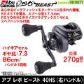 【在庫限定30%OFF】...