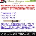 ●アブガルシア Abu ...