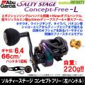 ●アブガルシア Abu ...