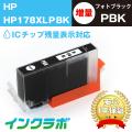 HP178XLPBK フォトブラック増量版 CB322HJ×10本 HP ヒューレット・パッカード ...