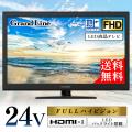 テレビ TV 24型 24イ...