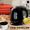 電気ケトル ケトル お...