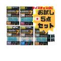 耐震マット | 〔お試...