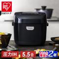 炊飯器 5合 アイリス...