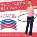 フラフープ くびれ 腰...