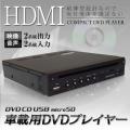 DVDプレーヤー DVDプ...