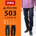 EDWIN 503 エドウィン...