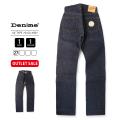 Denime ドゥニーム ジ...